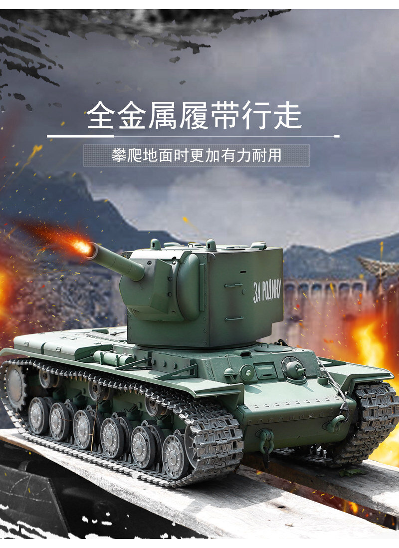 RC Panzer "KV-2" - Metallgetreibe & Metallketten PRO RRZ